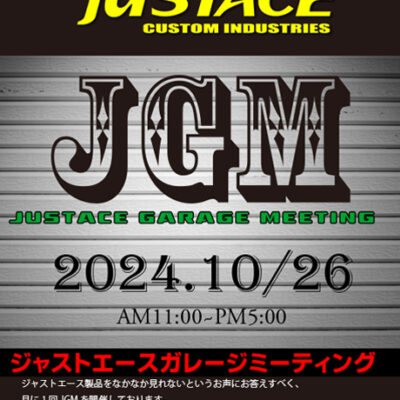 [イベント]2024年10月のJGM開催日程　