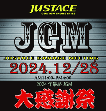 12月のJGMイベントのお知らせ