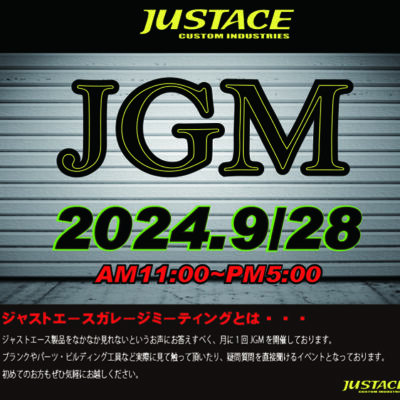 [終了]2024年9月のJGM開催日程　