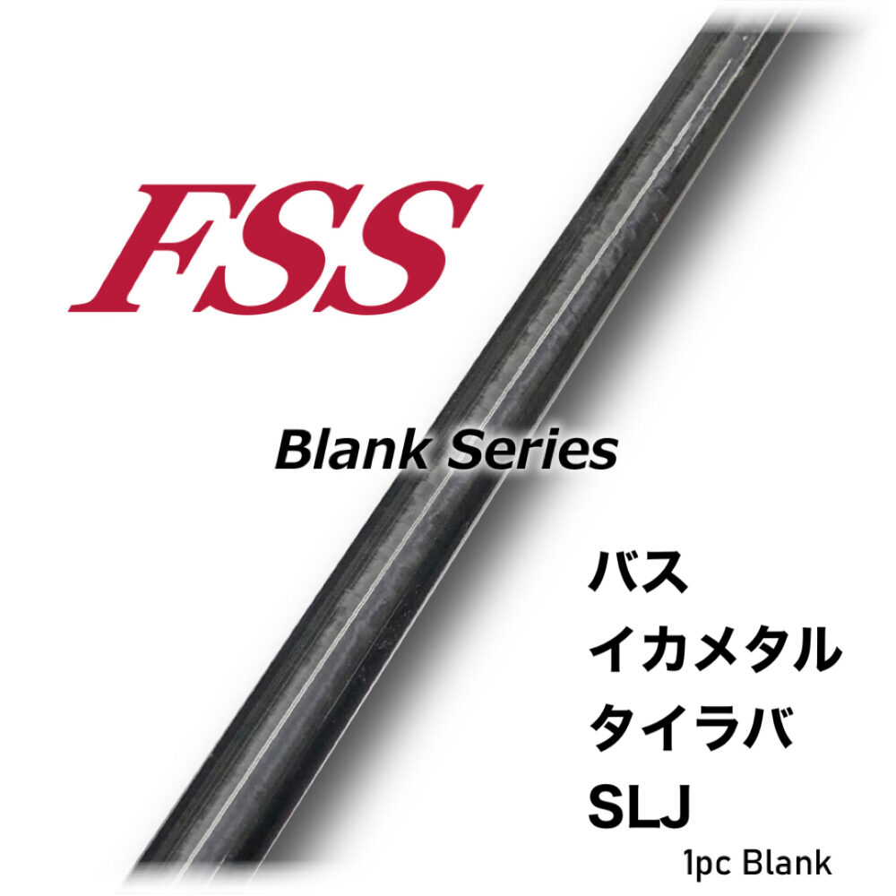 FSS BLANK