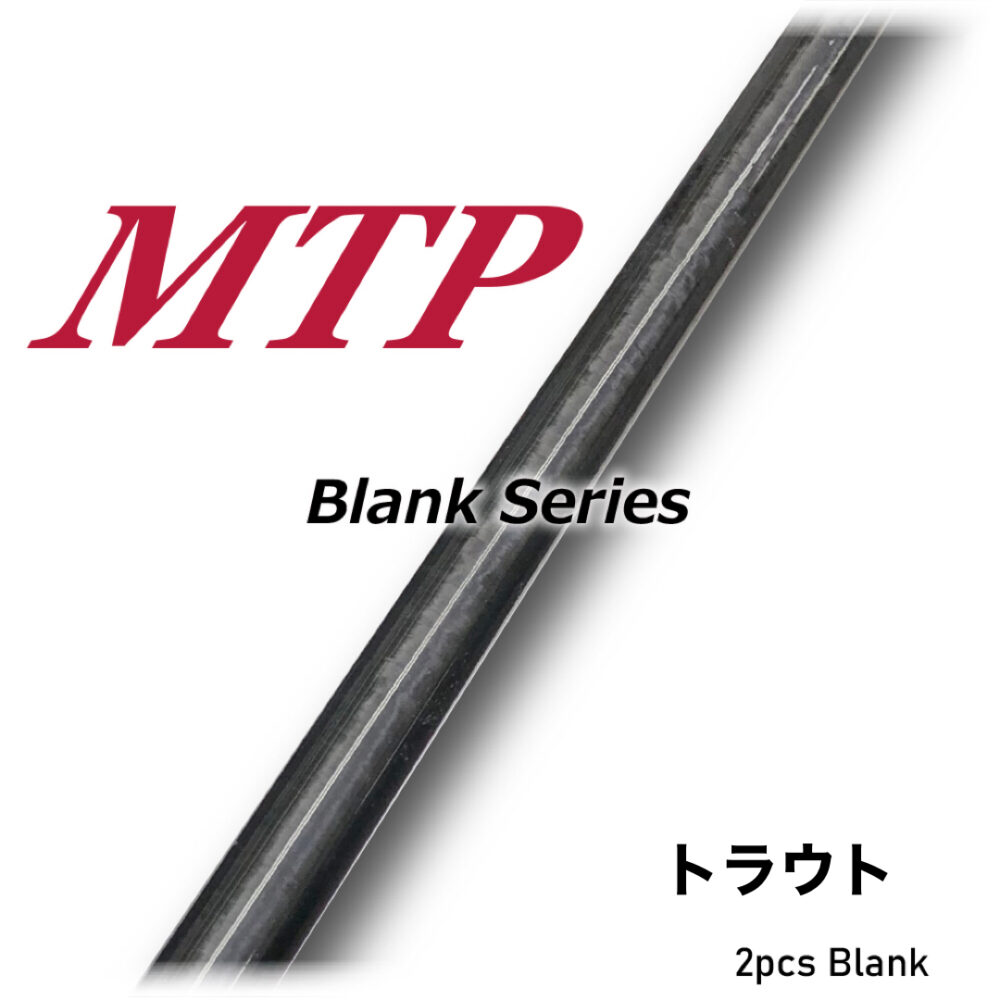 MTP BLANK