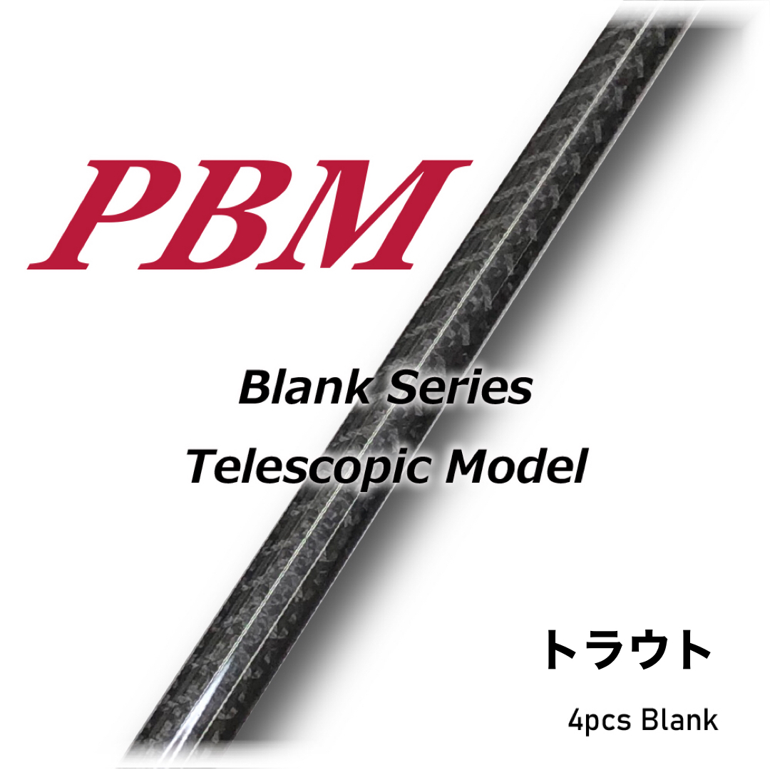 PBM TELESCOPIC BLANK