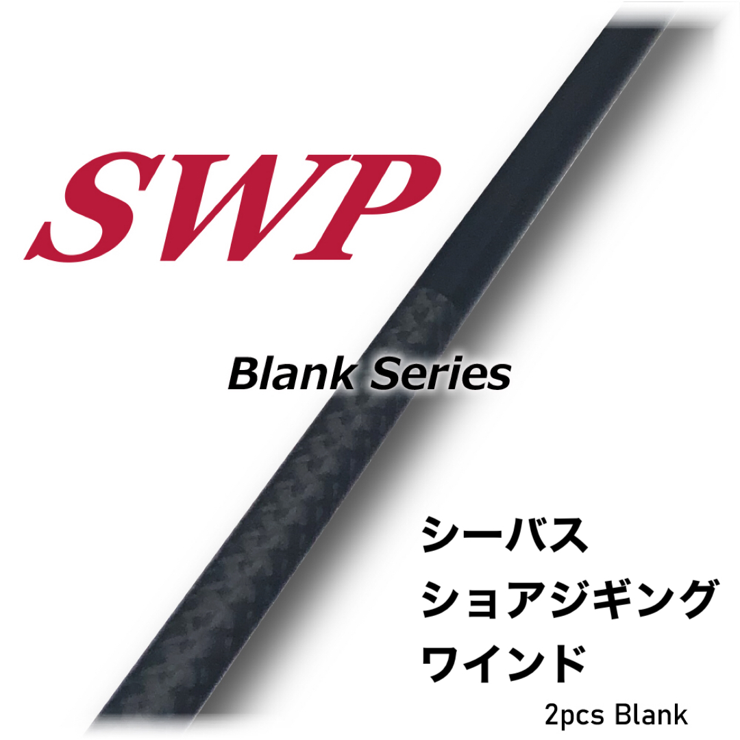 SWP BLANK